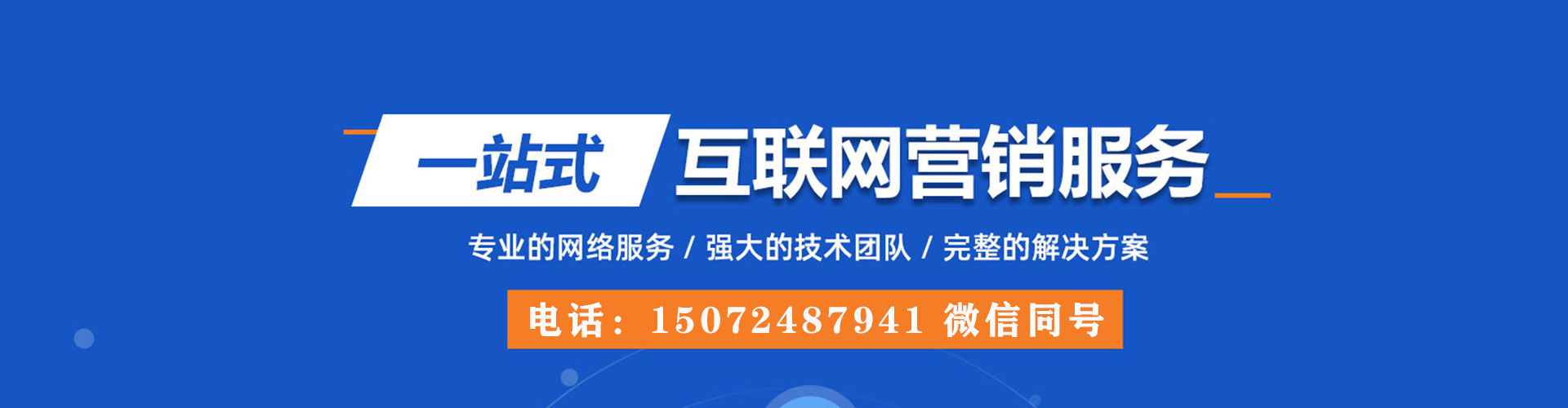 宁陵信息流优化