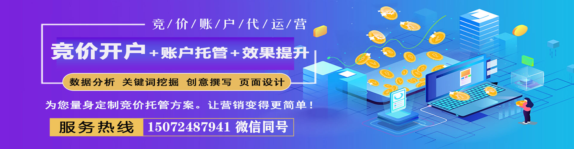 宁陵百度包年竞价