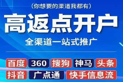 信息流广告代理运营案例分享