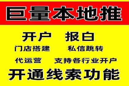 案例解析：SEM竞价代运营如何实现快速引流